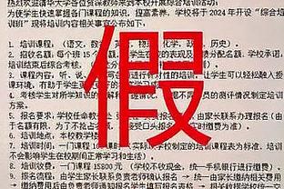 阿莱格里：国米值得榜首 若有人觉得尤文该夺冠那他比我更懂球队