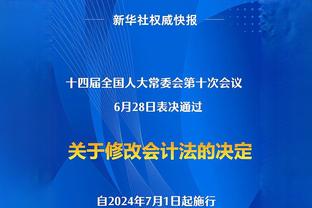 穆西亚拉本场比赛数据：1进球2助攻3关键传球，评分8.7