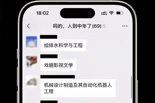 记者：西班牙国家队考虑征召迪亚斯，但希望球员保持稳定表现