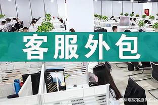 厄德高数据：创造3次关键机会，8次对抗成功3次，评分7.7