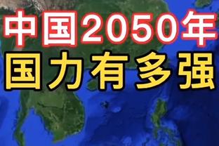 米体：国米推进与布坎南的谈判，可能低成本引进穆里尔和贾洛