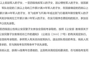 自1976年以来仅4位新秀拿到0失误三双：文班&本西&一哥&海军上将