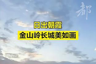 米德尔顿：我们必须表现更稳定 季后赛要拿出最好表现