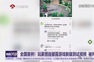 伊戈达拉：比卢普斯没有得到应有的尊重 我觉得他比纳什强