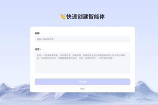 金宝搏188是什么公司截图4