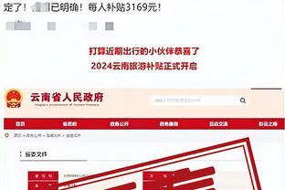 开云app下载最新版截图3