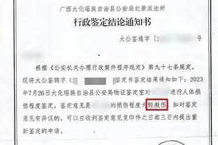 曼晚评分：安东尼&滕哈赫等人4分，奥纳纳马奎尔等4人6分首发最高