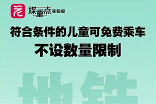 莱利：我一直希望哈斯勒姆有一天能参与执教 球员们对他非常尊重