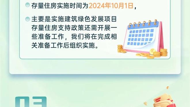 丹布：战术思想明确+对球队热爱让国米发挥出色，功劳是所有人的